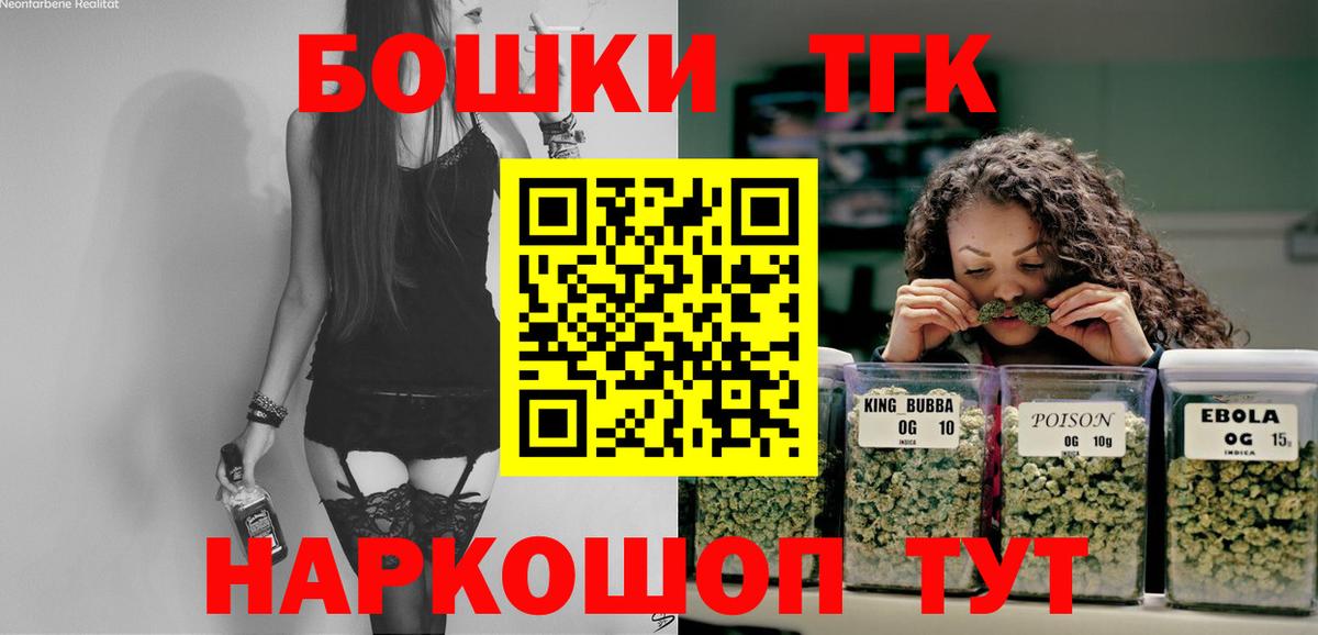 Шишки марихуана AK-47 Кинешма