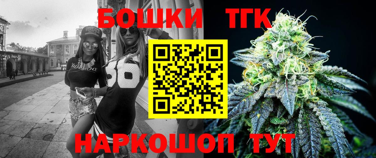 МАРИХУАНА индика  Конопля LSD WEED  Вход с VPN  Кинешма 